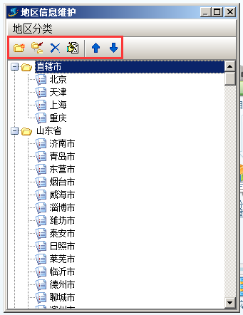 地區信息維護